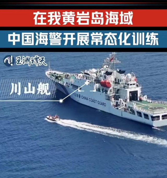 镜头下的黄岩岛海域有多美