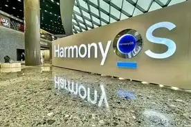 华为鸿蒙PC系统成功适配x86架构为国产操作系统助力图片