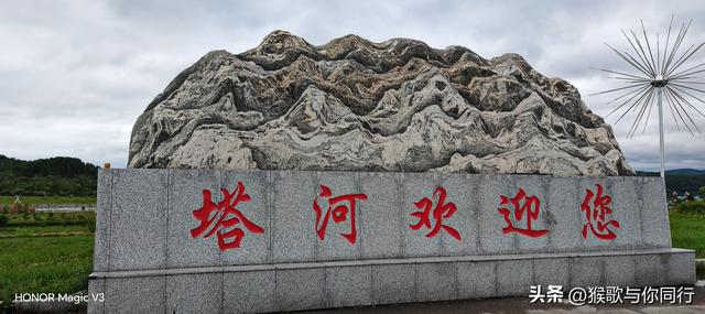 加格达奇：我遇见的最怪异的地方