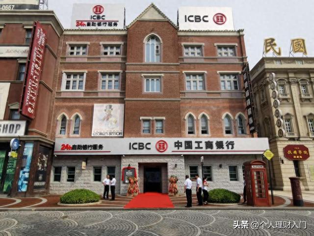 工行逾期5000怎么协商，工行存款一万一年利息是多少钱 配图16