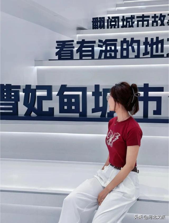 漫游唐山 | 曹妃甸城市馆打卡攻略