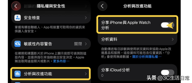 iOS 26 升级后电池狂掉？31 招超实用省电技巧，续航直接提升 20%+