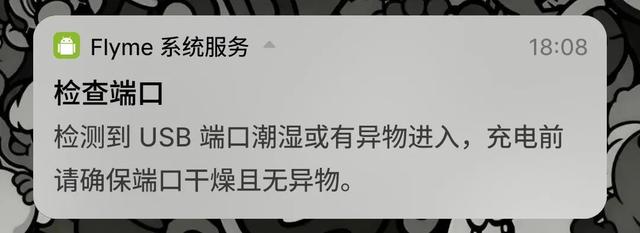 66块钱的全协议快充头，真的可靠吗？