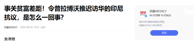 忍不住了！提起中国九三阅兵，特朗普当众说了3个“不”字