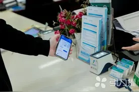 打通缴费环节堵点 苏州燃气实现线上数币缴费图片