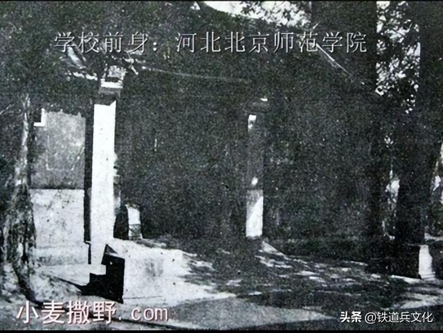 琚木根||回忆铁12师在北京永定路 和平里 马神庙三个驻地的师部大院