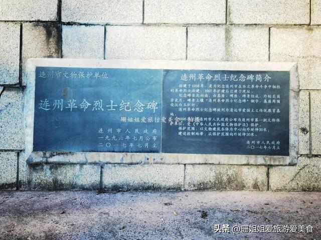 清远连州“奇怪”中轴线，起点是“像方巾”的山，秋季看全城风光