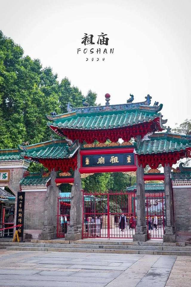 广东佛山三日游详细攻略