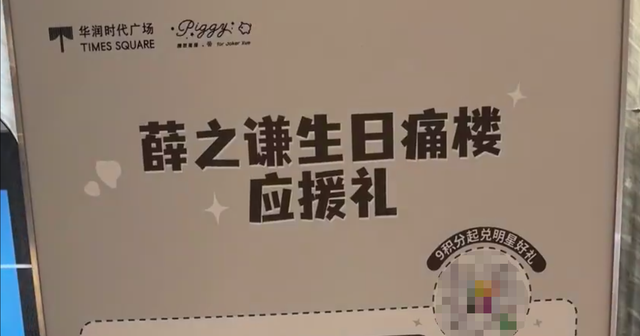 42岁薛之谦发文：请给我一次机会！网友纷纷喊出四个字……