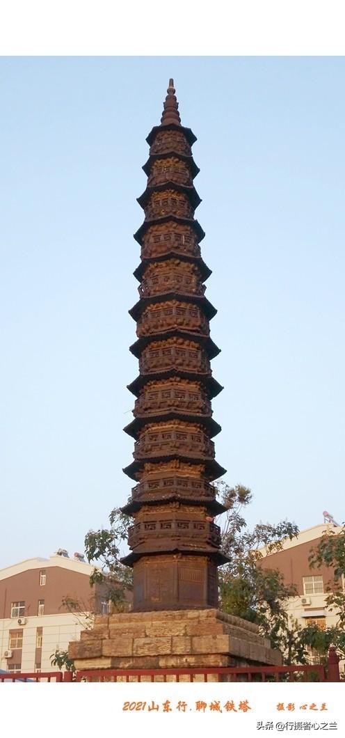 山东行游影记（263）—聊城铁塔（一）