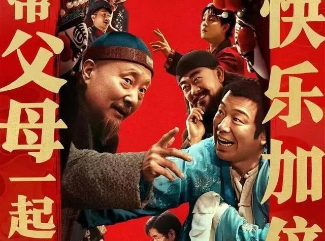 《戏台》上映12天，陈佩斯估计是睡不着了，不想看到的事还是来了