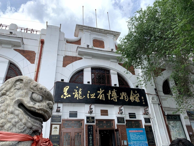 探寻哈尔滨红色记忆之旅