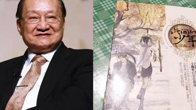 不定性“剽窃”！历时九年后，金庸诉江南案和解	，不再以原样再版