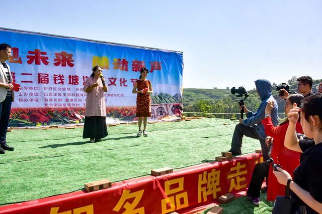 醋见未来 醋动新声——第二届钱塘沟醋文化节隆重开幕