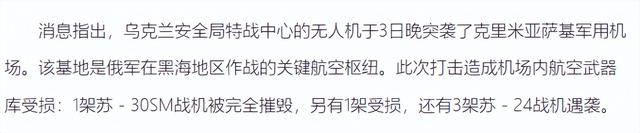 最后2天！特朗普没有吹牛，美俄互相核威慑，普京该向中国交底了