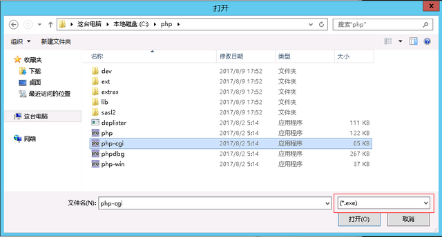 Windows 上如何搭建 PHP 网站