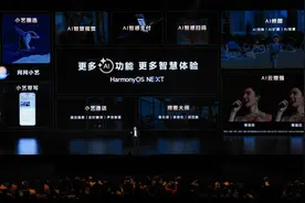 华为Mate系列双旗舰齐发！新增小艺文档助手、小艺私语等AI玩法图片