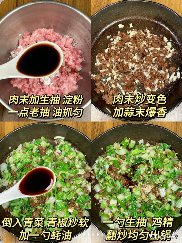 自带“青霉素”的菜	，越吃眼睛越亮，冬天使劲吃，健身又健体