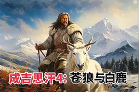 《成吉思汗 4: 苍狼与白鹿》：构建蒙古帝国的深度战略模拟游戏图片
