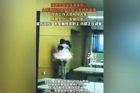 停职！安徽铁塔不雅视频事件发酵，涉事男女被找到，已经调查处理图片