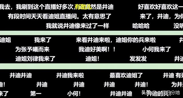 还没翻红就翻车了？《我家那闺女》这人证明，有人不火是有原因的