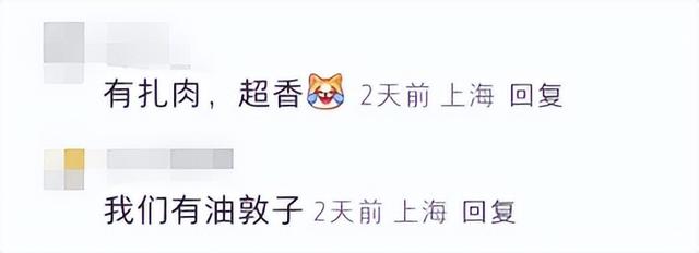 网友去上海这个古镇玩，却怀疑自己“出国”了？“感觉我才是外国人”，哈哈哈哈！
