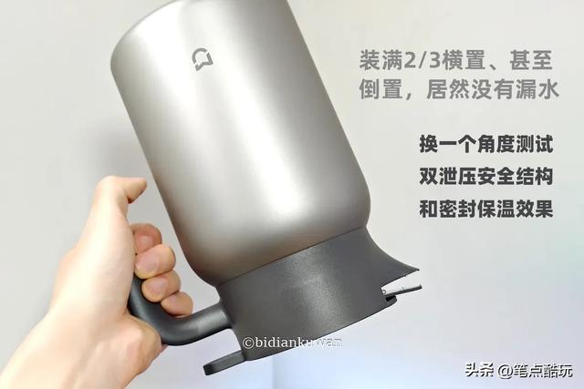 双层纯钛,健康饮水:小米新出的钛保温壶1.2L真香!