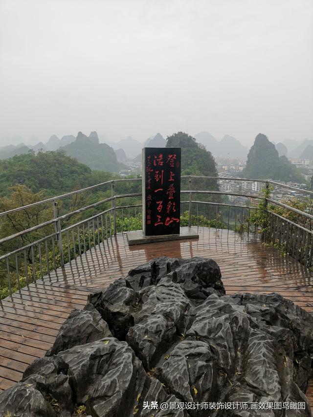 广西壮族自治区桂林市叠彩山景区