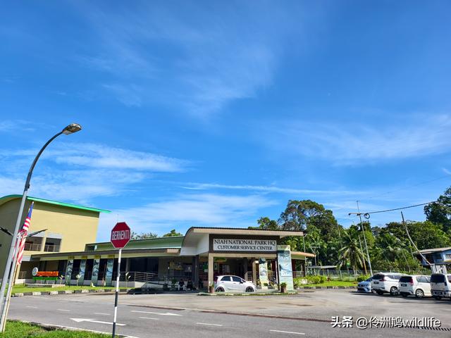 马来西亚(32)砂拉越州⑥世界遗产尼亚洞窟探险