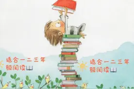 一二三年级晨读美文 （可打印）图片
