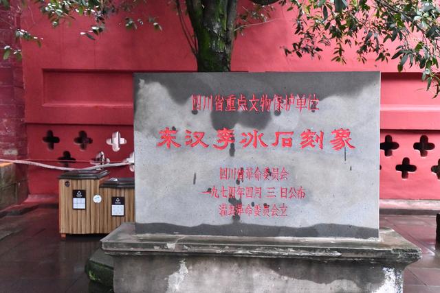 伟大工程都江堰