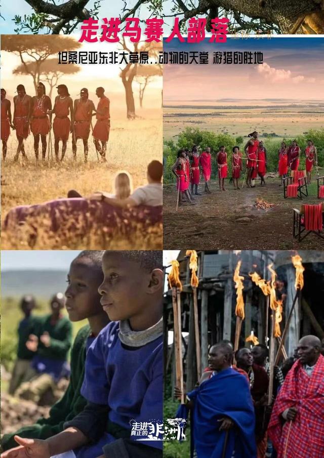 连穿五国，东非Safari！一次前所未至的旅行，人生清单再完成一项