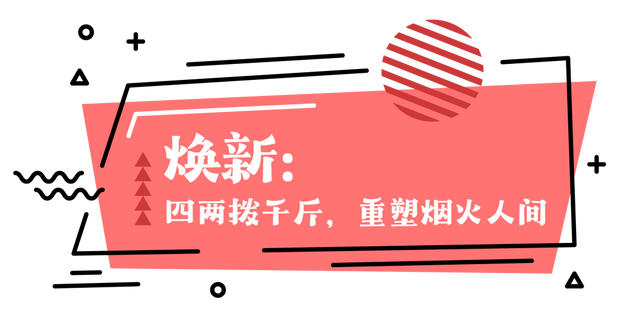 老街新韵丨丰储街：从“粮丰储满”到“人间烟火”