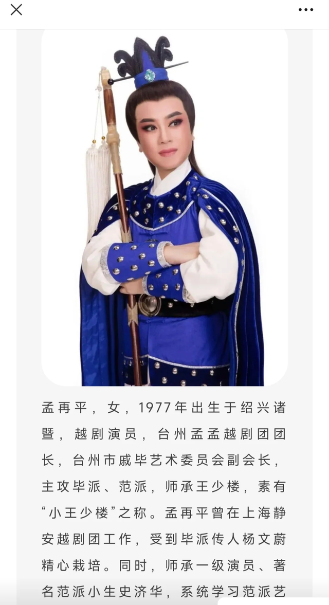 一路走好！49岁孟再平走上朱媛媛后路，追悼会曝光 曾打百万抗癌针
