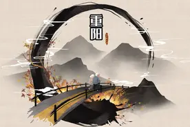 重阳节长辈祝福语图片