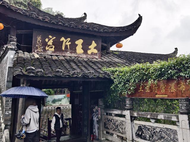 乘着高铁游湘西（4）