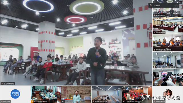 【博乐园】 云游遗珍 对话千年——平凉市博物馆跨区域青少年线上文化交流活动火热来袭