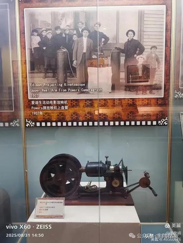 时光的回响：探访北京大戚收音机电影机博物馆｜申艳娟