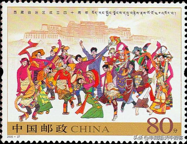 高原明珠：寻找邮票上的布达拉宫