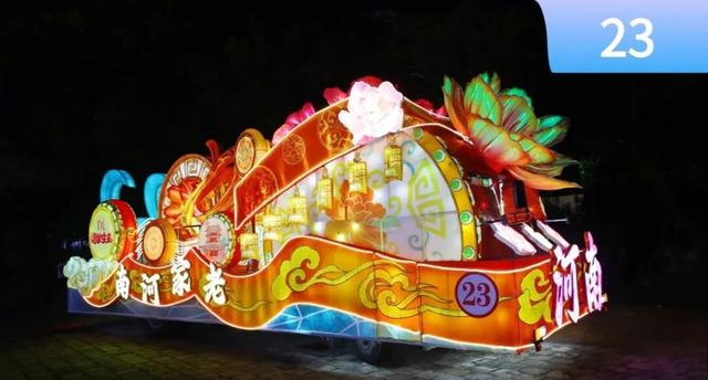 请为“老家河南”花车投票！