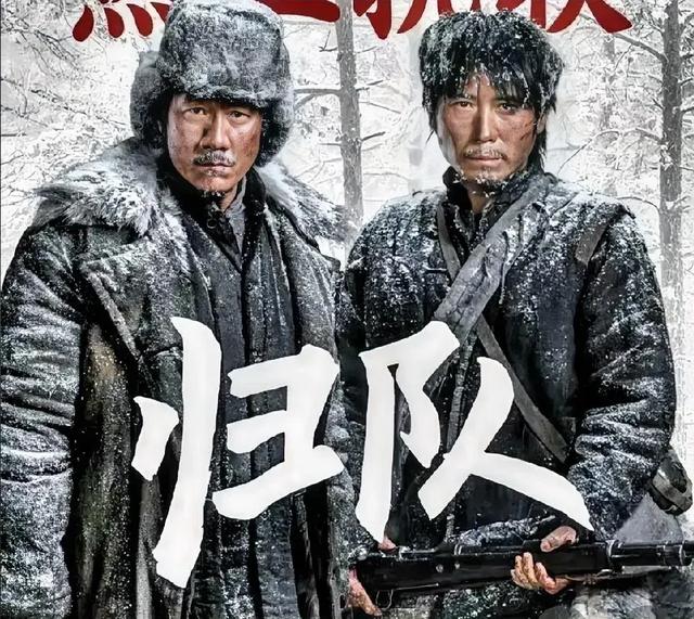 良心剧！看了《归队》以后才明白，东北抗联失败的原因主要有四个