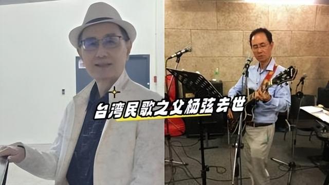 一路走好！1天之内3位名人离世，死因令人惋惜，众明星发文哀悼