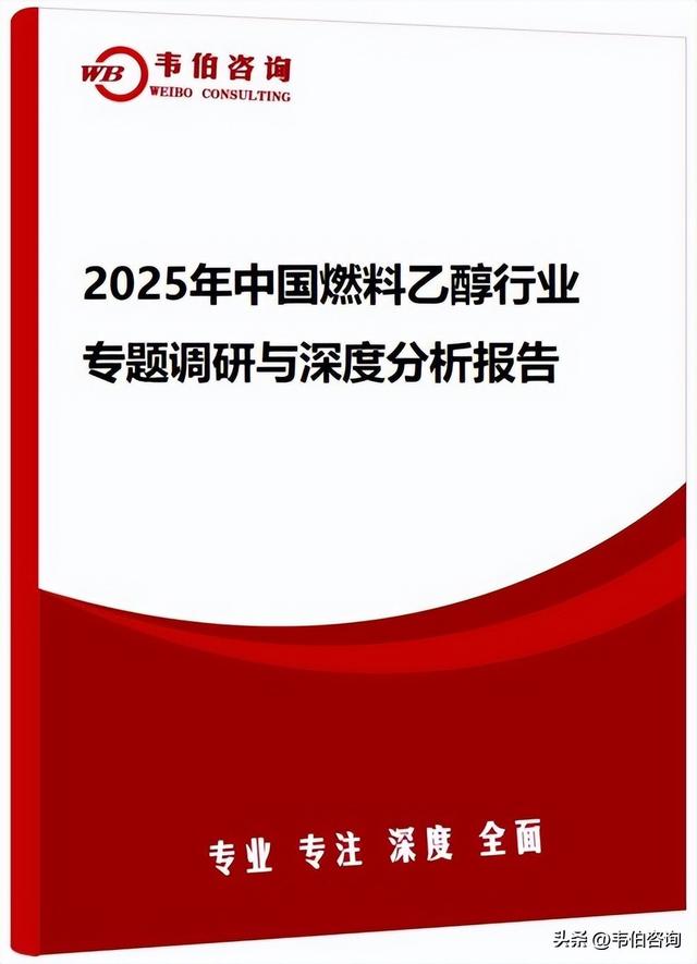 重大突破！中石化生物航煤（SAF）生产技术实现首次国际许可