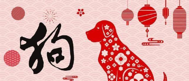 生肖狗：12月7日至12月10日，未来4日，会有大事即将发生！