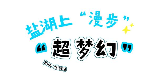 外交部发言人向全球“种草”!运城“悬浮天路”惊艳海内外!