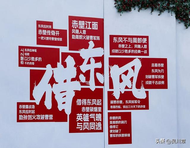 走进赤壁古战场，沉浸式解码三国文化魅力