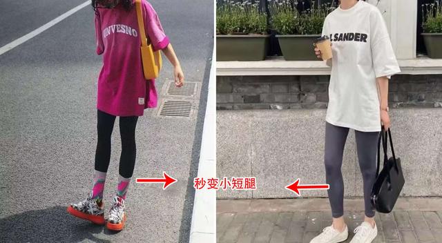 事实证明：身材再好也别穿“瑜伽裤”出门！看完真实对比图就懂了
