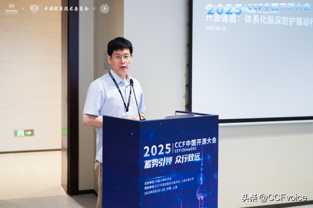 【2025CCF中国开源大会】开源赋能：空间机器人时代的汽车设计