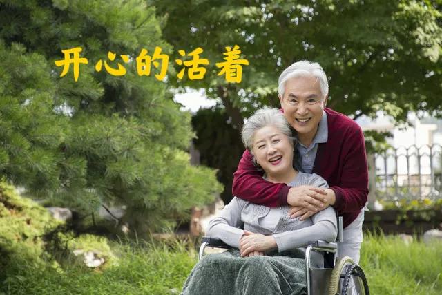 人生最亲不是子女，也不是老伴，而是这个人。看了就明白了。