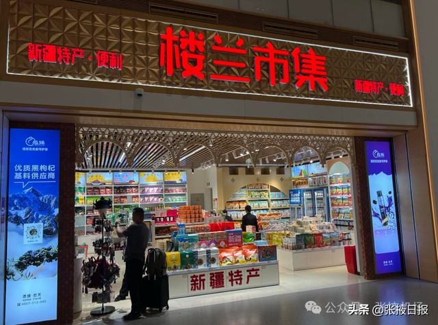 张掖始发经乌鲁木齐中转，享受“吃购游住行”一体化便捷体验